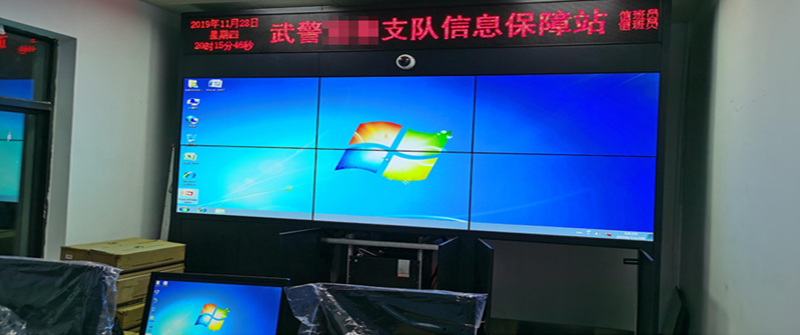 大屏幕拼接顯示系統